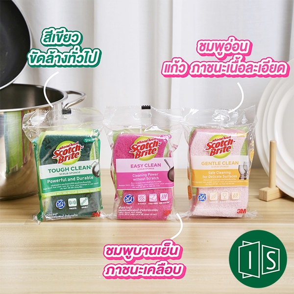 3M ฟองน้ำล้างจาน สูตรแอนตี้แบคทีเรีย 3 สี  ทั่วไป / ภาชนะเคลือบ / แก้ว+กระจกด