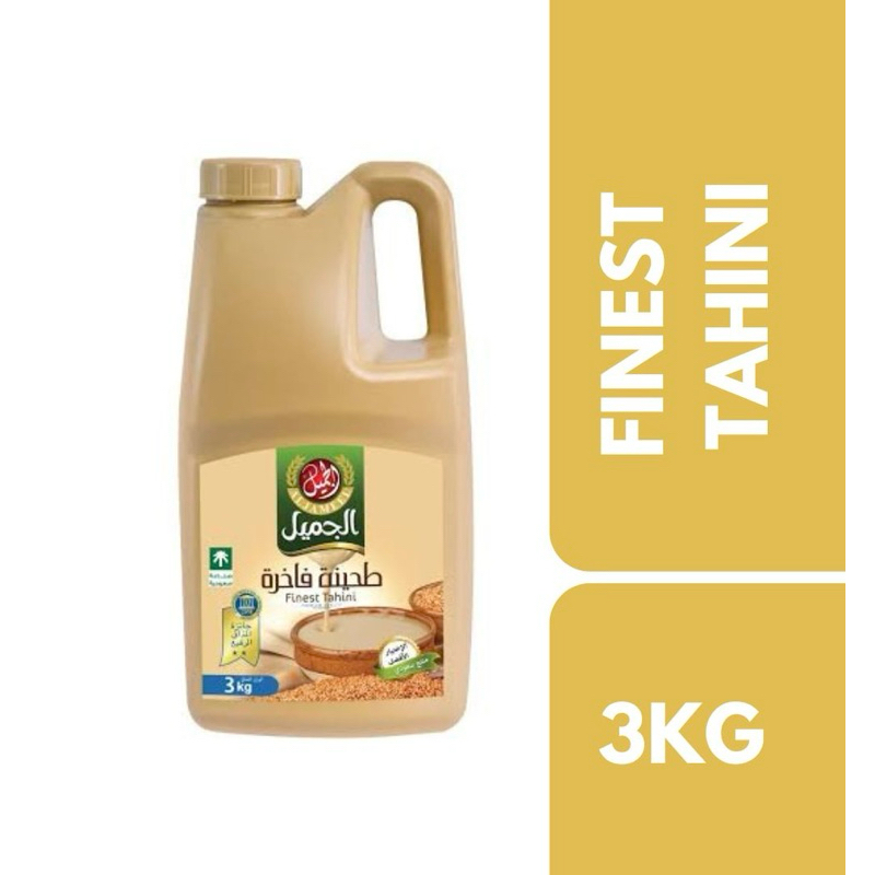 Aljameel Finest Tahini 3Kg++ อัลจามีล ทาฮินี 3 กก.