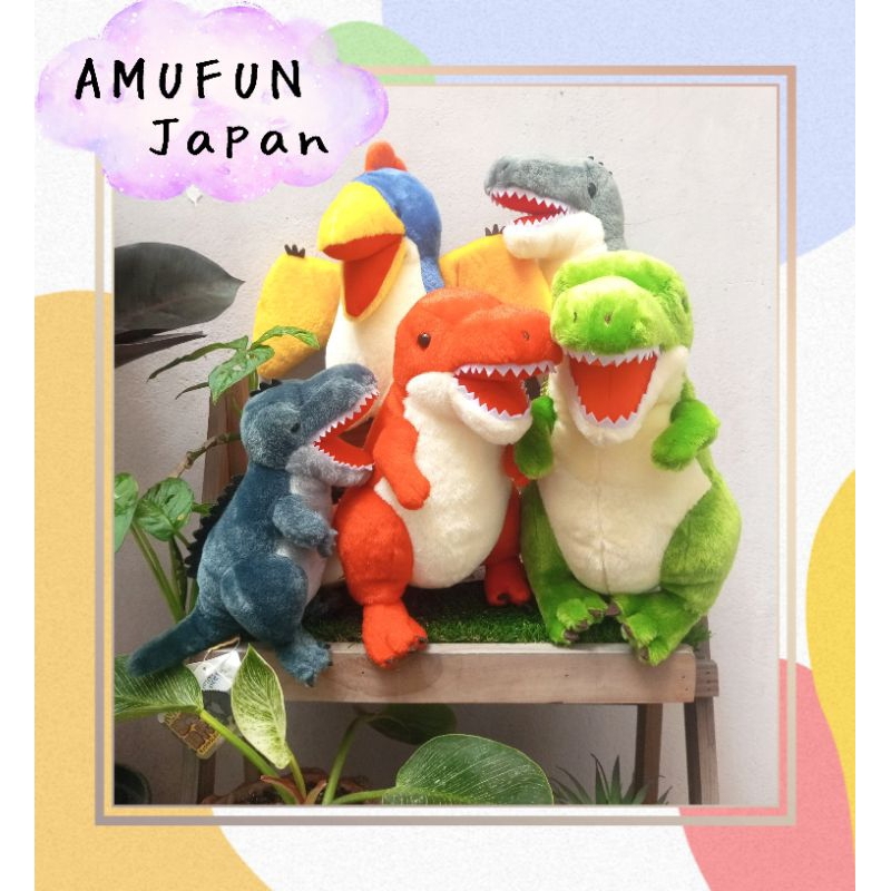 🦖Dinosaur 🪵AMUFUN 🇯🇵  ตุ๊กตาไดโนเสาร์ 🦕อมูส ตุ๊กตาอมูส