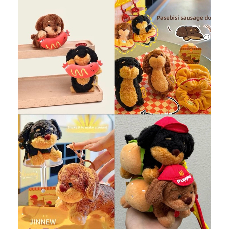 [พร้อมส่ง] พวงกุญแจตุ๊กตาน้องหมาดัชชุน มีหลายแบบให้เลือกเลยจ้า 🐶🐶