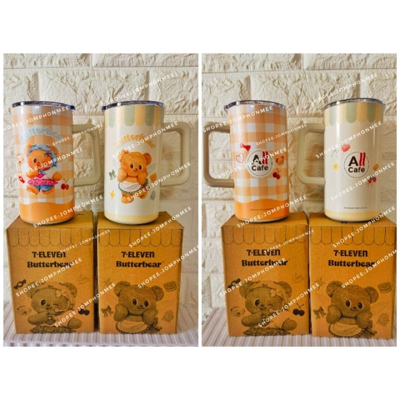 กระบอกน้ำสเตนเลส น้องเนย Butterbear หมีเนย 7-Eleven