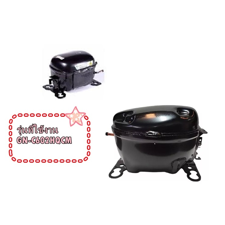อะไหล่ของแท้/TCA37611416/คอมตู้เย็นแอลจี/LG/COMPRESSOR/รุ่น GN-C602HQCM/LG