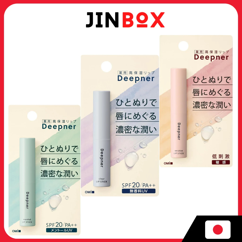 Omi Brotherhood Menturm Deepener Lip Moisturizing - Menthola UV/ปราศจากน้ําหอม UV/Sensitive
