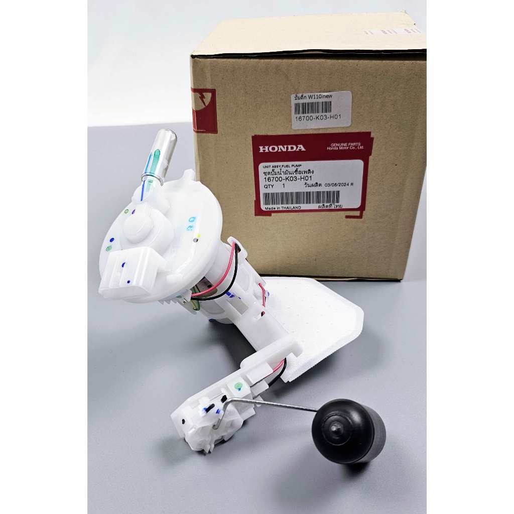 ปั้มติ๊ก w110inew แท้ศูนย์ HONDA 	16700-K03-H01