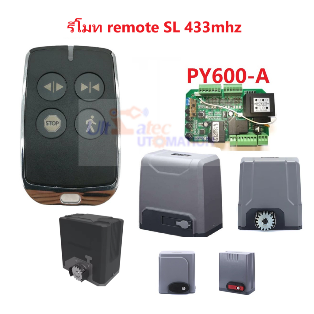 รีโมทsl remote SL 433mhz