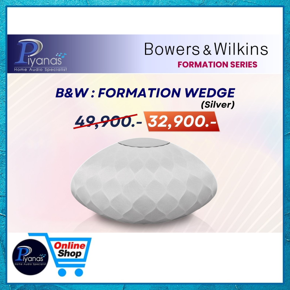 Bowers&Wilkins B&W : FORMATION WEDGE (SILVER)/piyanas electric/ปิยะนัส อิเล็คทริคส์