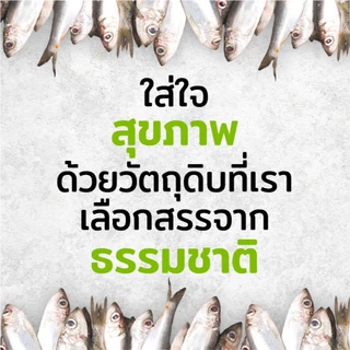 Green&Organic น้ำปลา ลดโซเดียมลง 60% ขวดใหญ่ 700 ml ไม่เติมน้ำตาล ไม่เติมผงชูรส คีโต กลูเตนฟรี โรคไต ทานได้