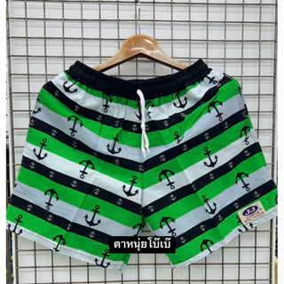 JJ-661กางเกงขาสั้นลายสมอสีสดผ้าคอนตอนคละสีคละลายให้(ลายอาจจะไม่เหมือนในรูป)กางเกงลำลองผู้ชาย/ผู้หญิง
