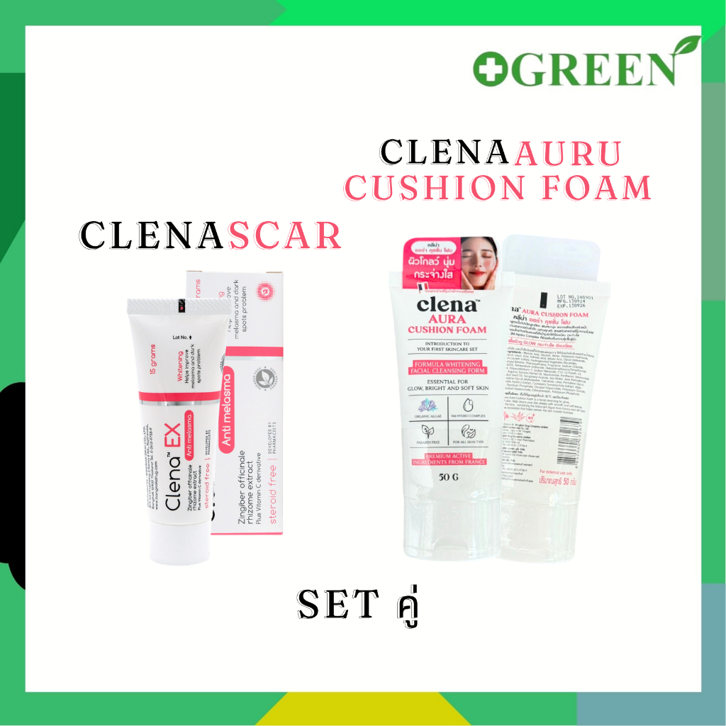 SET คู่ ครีมทาฝ้า Clena-EX 15 กรัม / Clena️ Aura Cushion Foam โฟมล้างหน้า ปริมาณ 50 กรัม