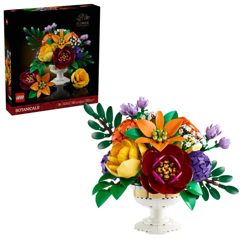 NEW Lego 10345 Flower Arrangement ((ของแท้ พร้อมส่งค่ะ))