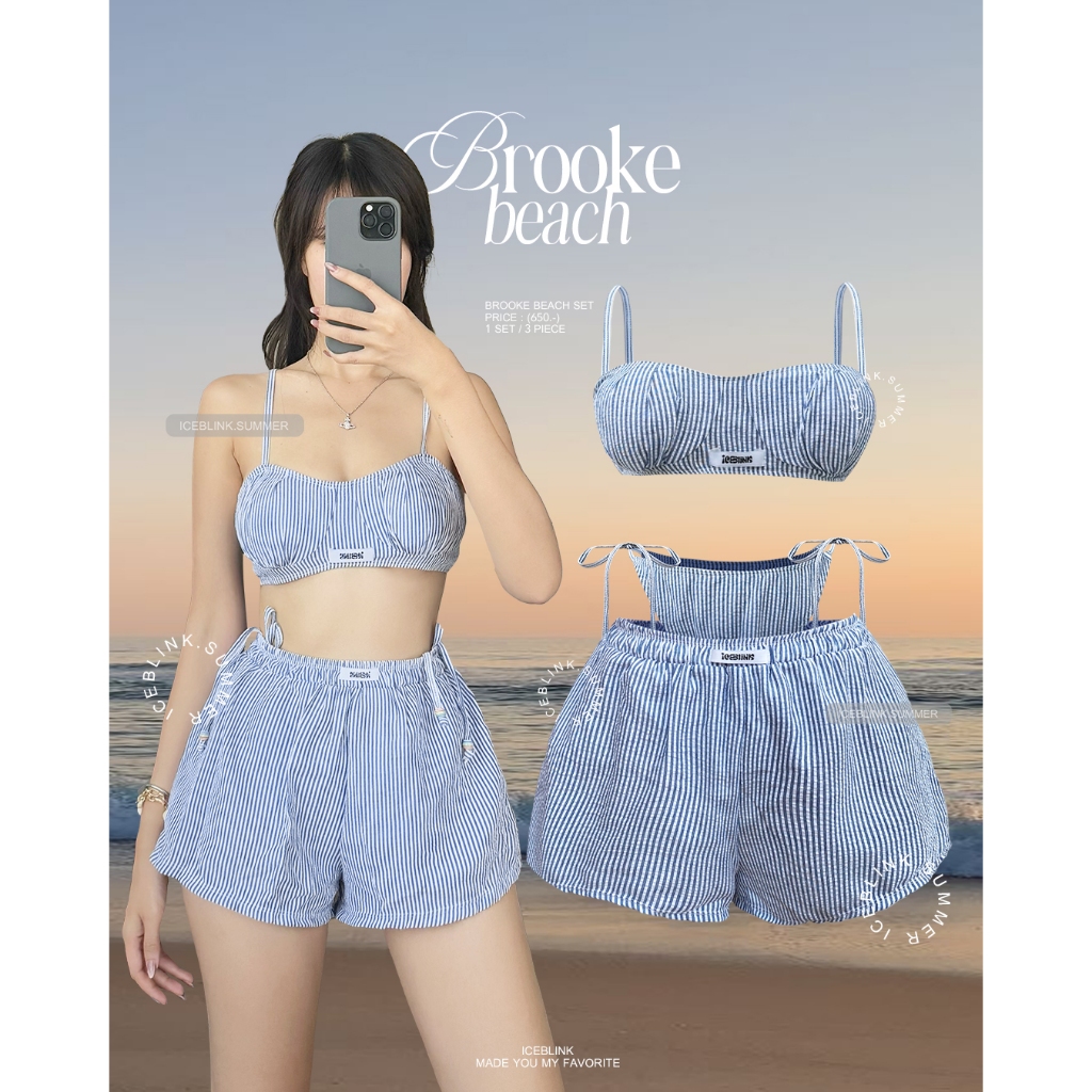 ICEBLINK l Brooke beach set บิกินี่เซทลายทางฟ้าพร้อมกางเกงขาสั้น