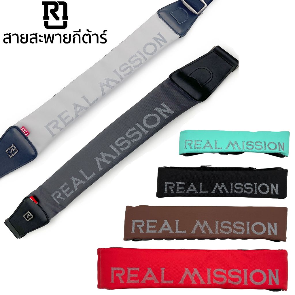 RM guitar strap สายสะพายกีต้าร์ เบส อย่างหนา อย่างดี