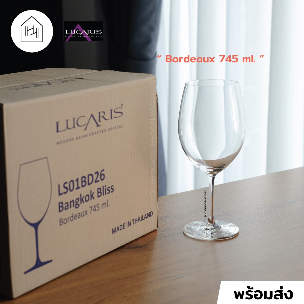 รวมแก้วไวน์พรีเมี่ยม คริสตัลแท้ ชุด 6 ใบ รุ่น Bangkok Bliss - รูปที่ 2