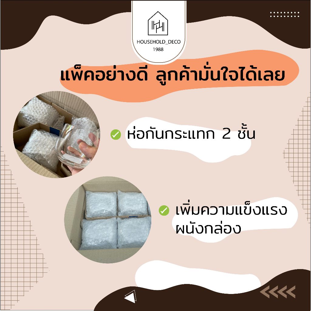 รวมแก้วไวน์พรีเมี่ยม คริสตัลแท้ ชุด 6 ใบ รุ่น Bangkok Bliss - รูปที่ 4