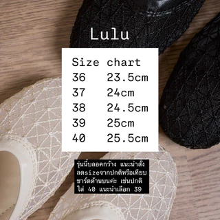 (พร้อมส่ง) Gordinary Lulu รองเท้าตาข่าย Size 35-40 *รุ่นนี้ต้องลดไซส์* (527-b1)