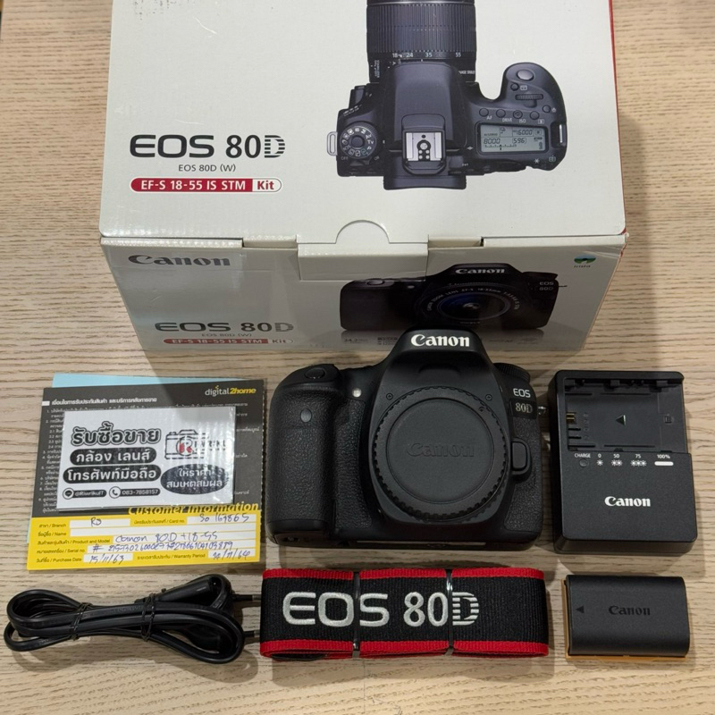 Canon EOS 80D (บอดี้) มือสอง สภาพสวยใช้งานปกติ