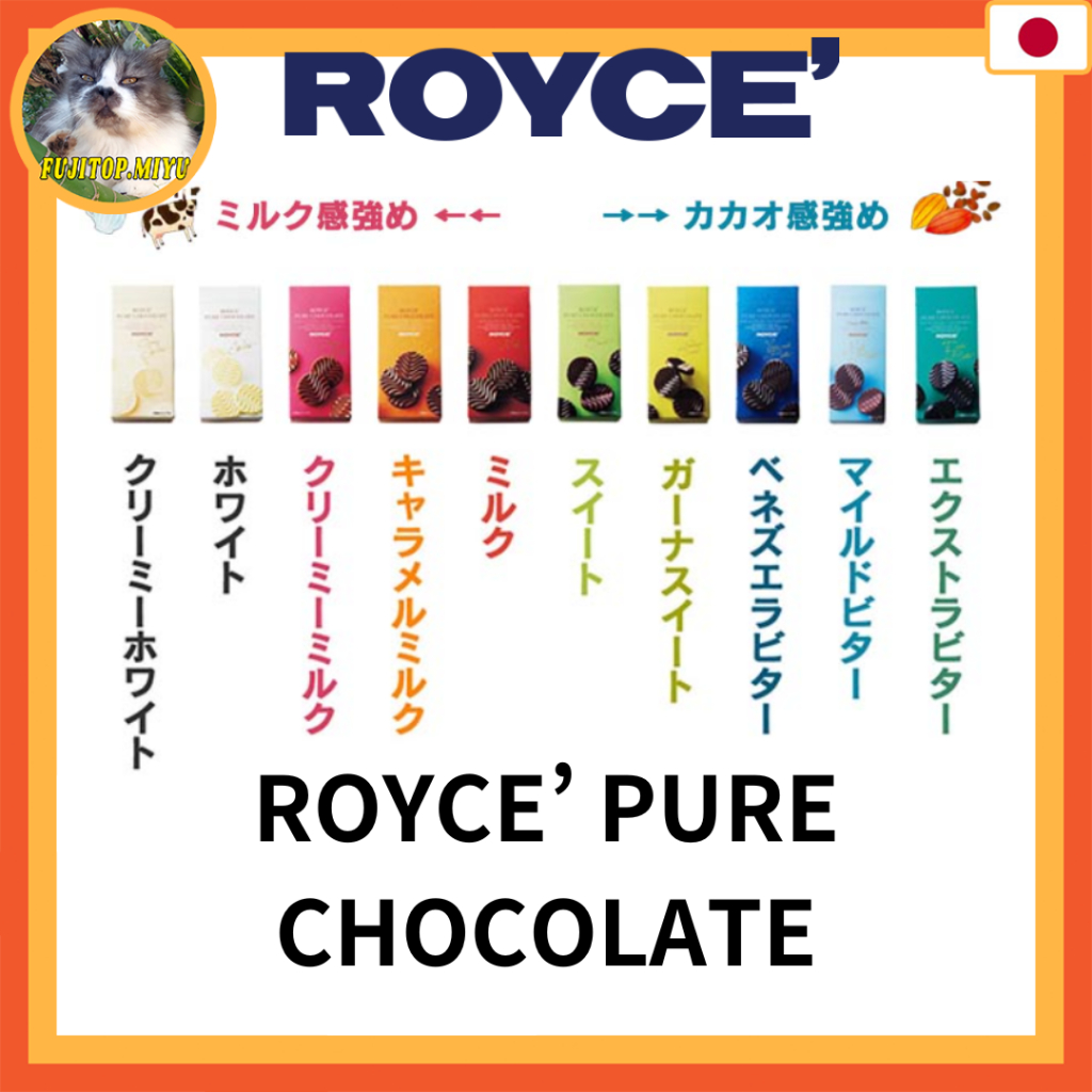 HOKKAIDO ROYCE' PURE CHOCOLATE, WHITE, CREAMY WHITE, CREAMY MILK , SWEET, CARAMEL MILK, GHANA, EXTRA