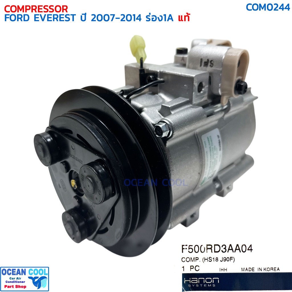 คอมแอร์ ฟอร์ด เอเวอร์เรส ปี 2007 - 2014 สายพาน ร่องเอ แท้ COM0244 FORD F500RD3AA04 COMPRESSOR FORD E