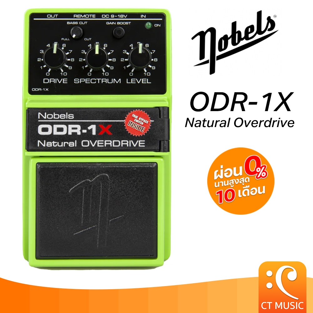 Nobels ODR-1X Natural Overdrive เอฟเฟคกีตาร์ เอฟเฟค กีตาร์ กีต้าร์ odr1x
