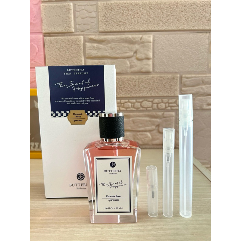 น้ำหอมแบ่งขาย Butterfly Thai Perfume กลิ่น กุหลาบมอญ