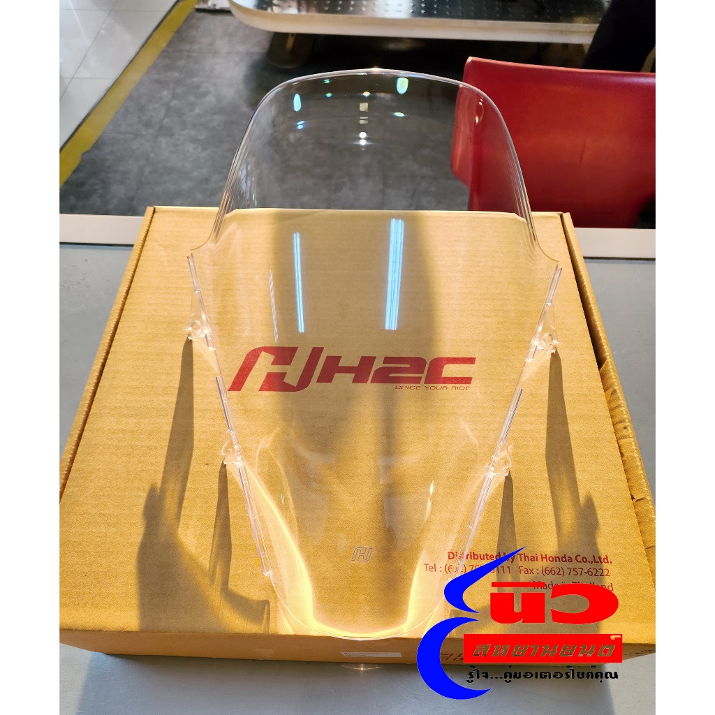 แผ่นบังลมหน้า ใส [แท้] H2C Honda PCX160 (2025+) [THK1ZTR64100ZA]