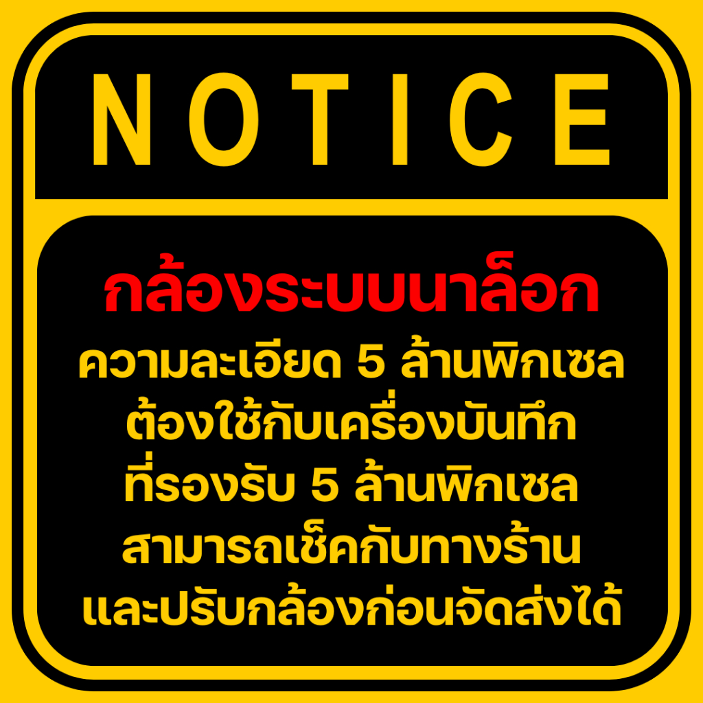 กล้องวงจรปิด UNV 5MP ColorHunter HD Fixed Mini Bullet Analog Camera รุ่น UAC-B125-AF28(40)M-W รับประกัน 3 ปี