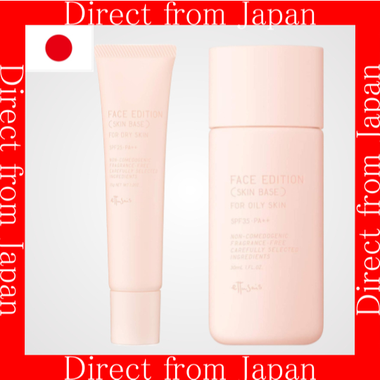 【ส่งตรงจากญี่ปุ่น】ettusais Face Edition Tone Up Pink Makeup Base มอยซ์เจอไรเซอร์ป้องกันรังสียูวี