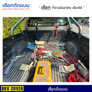 (เส้นละ) เชือกผูกเปล ขนาด 20 มิล ยาว 4 เมตร เกรด A ตรงรุ่น สำหรับผูกเปลโดยเฉพาะ แข็งแรง เหนียว นุ่ม