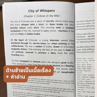 Mystery Tales : หนังสือฝึกอ่านภาษาอังกฤษ พร้อมคอร์สเรียนพื้นฐานการอ่านภาษาอังกฤษ และการแปล