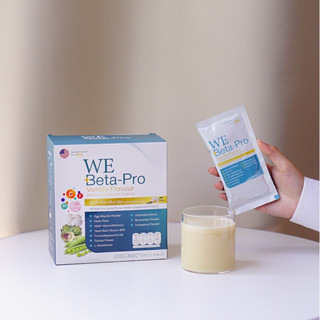 🔥วีเบต้าโปร (วนิลา) We beta Pro(Vanilla) โปรตีนไข่ขาว+โปรตีน…