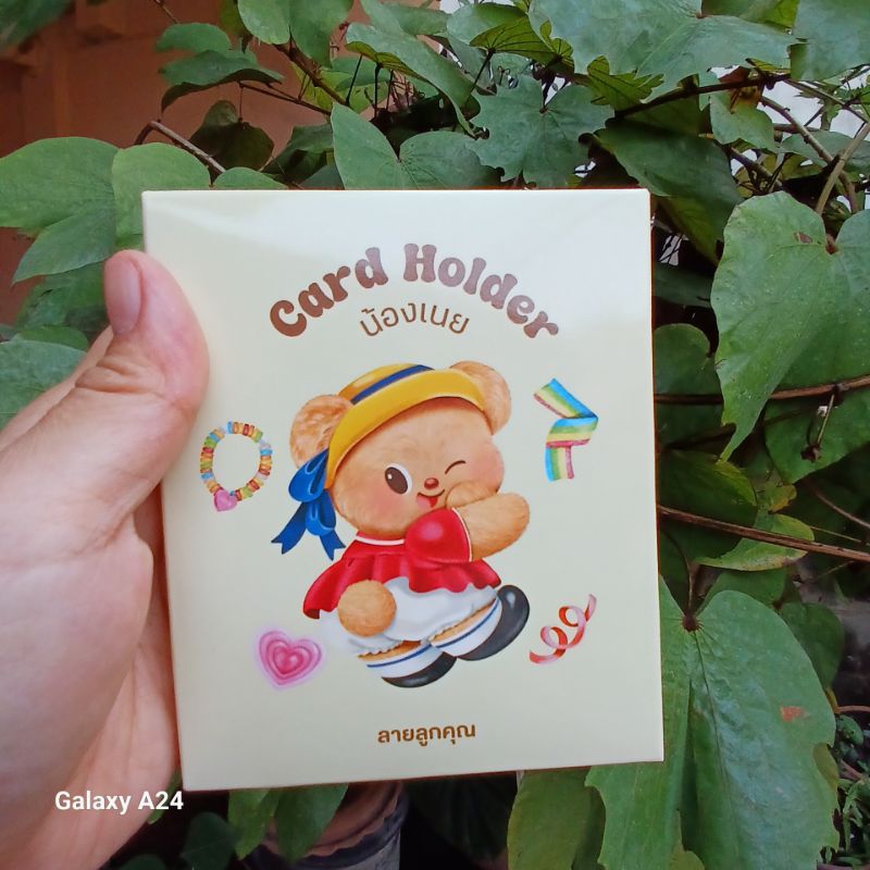 card holder น้องเนย 7-11 ราคา ถูกที่สุด ดีลบีเคเค แกลเลอรีภาพที่ 4