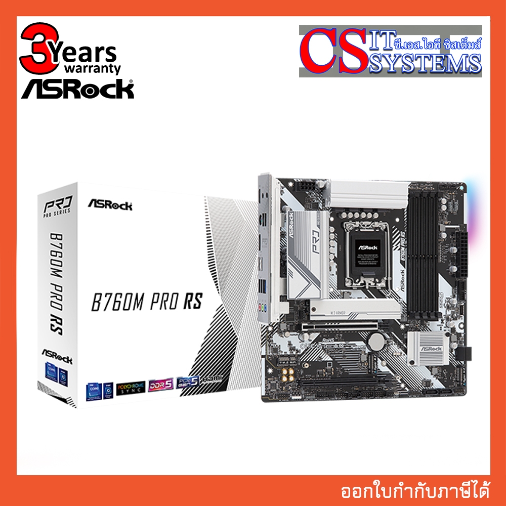 MAINBOARD ASROCK B760M PRO RS DDR5 LGA 1700
