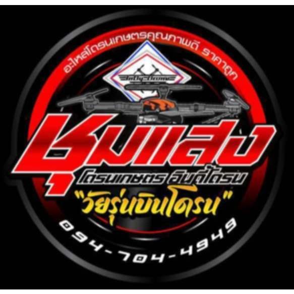 รูปภาพ 4