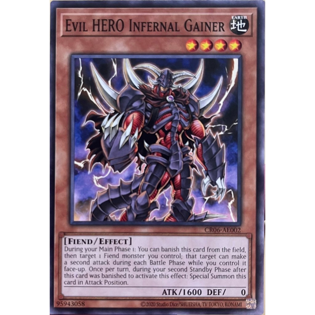 Yugioh Asia-Eng [CR06-AE002] Evil HERO Infernal Gainer (Common) การ์ดยูกิแท้ถูกลิขสิทธิ์