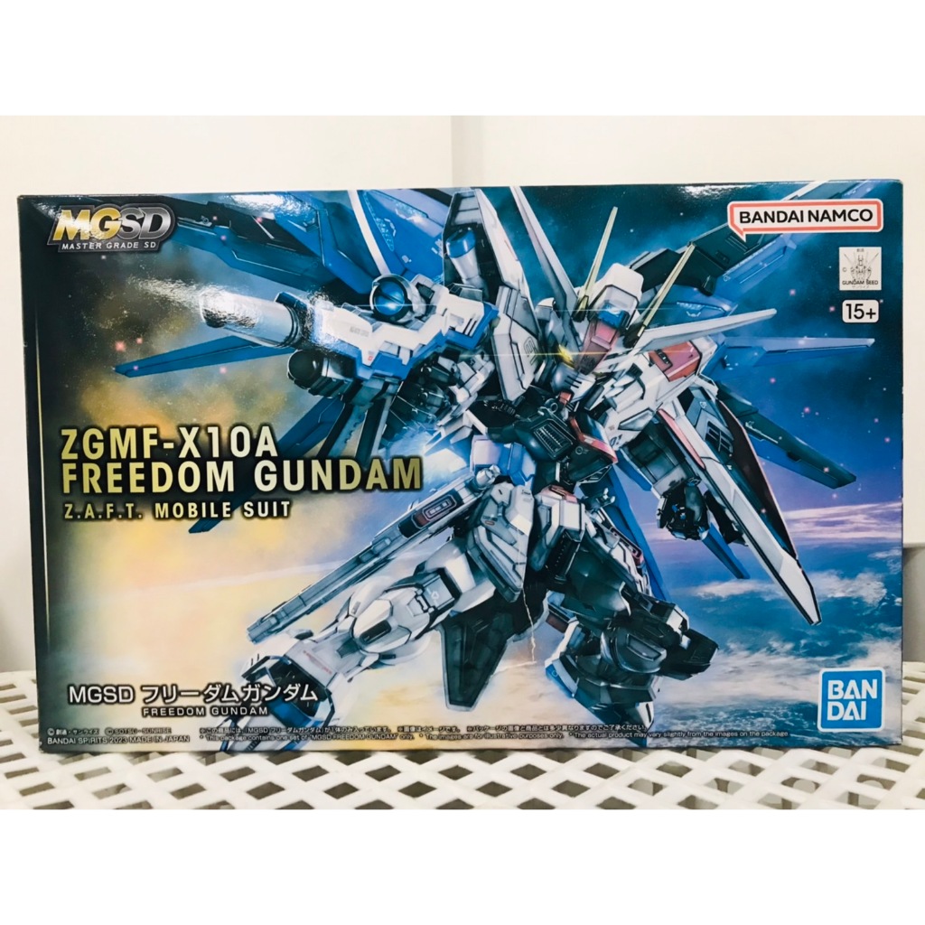 Bandai MGSD ZGMF-X10A Freedom Gundam 5064257