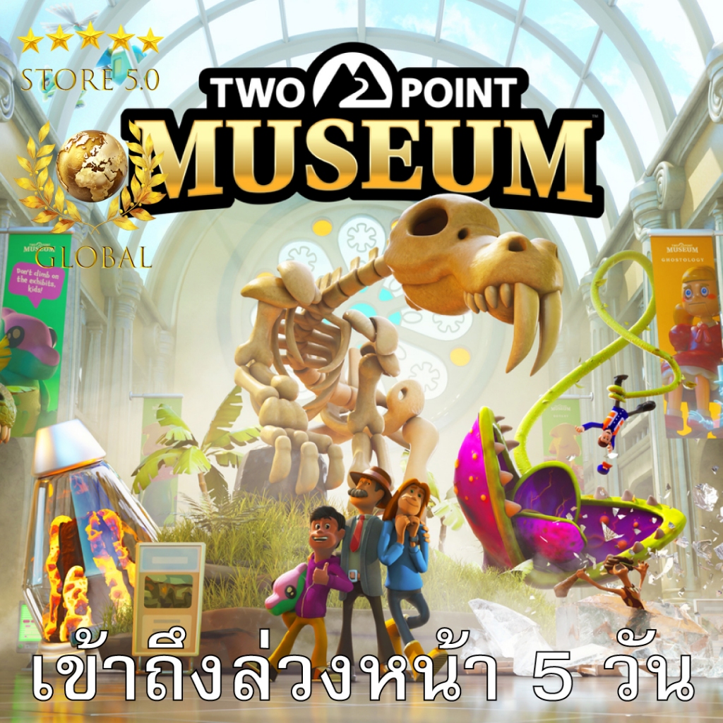 Two Point Museum Explorer Edition Offline Key Card จัดส่งทันที