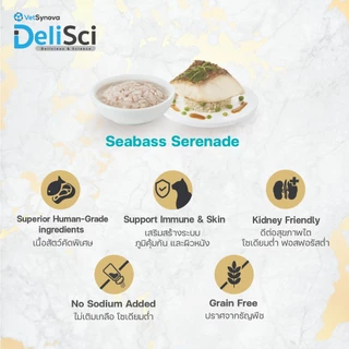 DeliSci Elite Seabass อาหารเปียกแมว สูตรปลากะพงเนื้อขาว ยกระดับมื้ออาหารด้วยวัตถุดิบที่พรีเมียม 40g (6 ซอง)