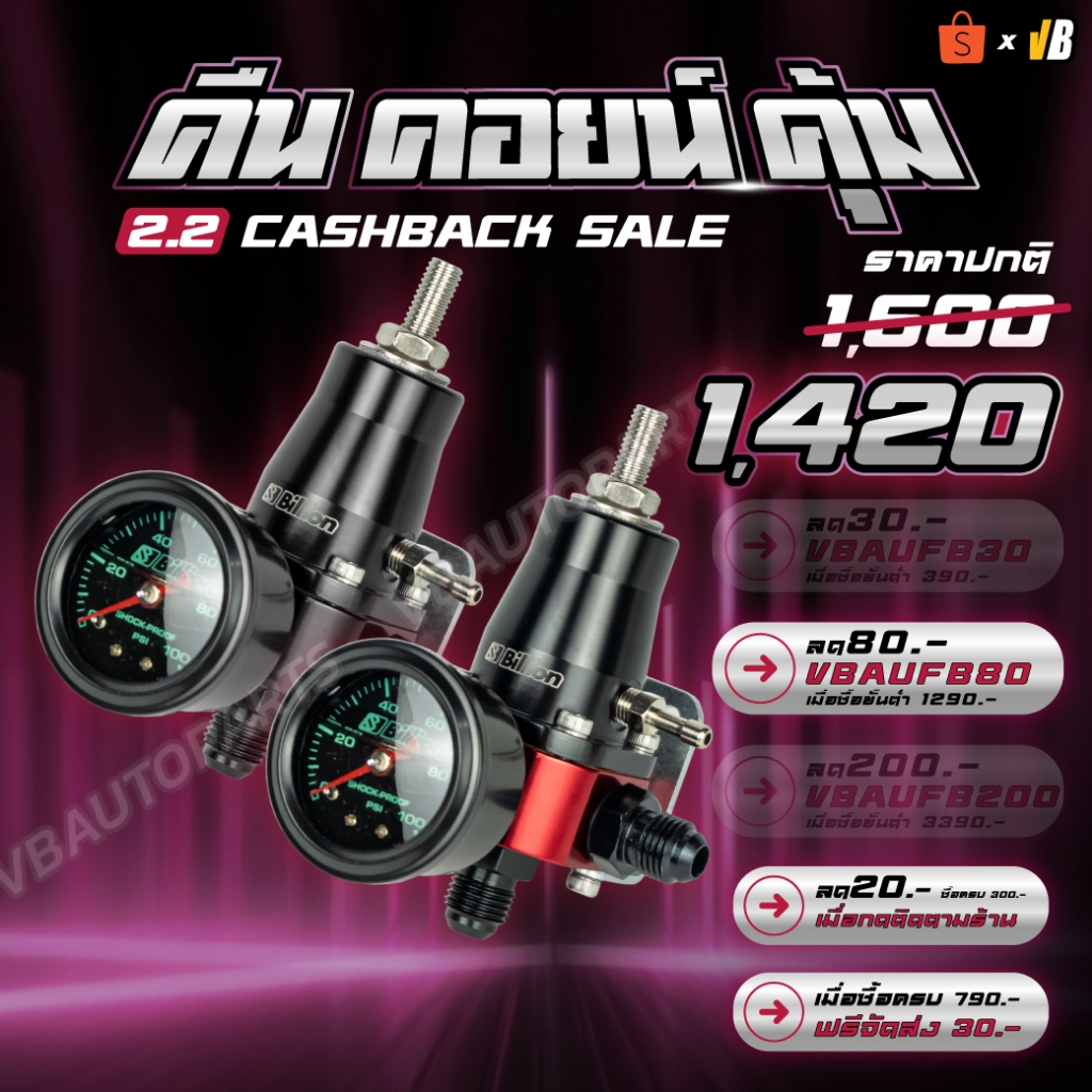เร็กกูเรเตอร์ Billion Mini V2. AN6 30-70 PSI +หน้าเกจ Billion