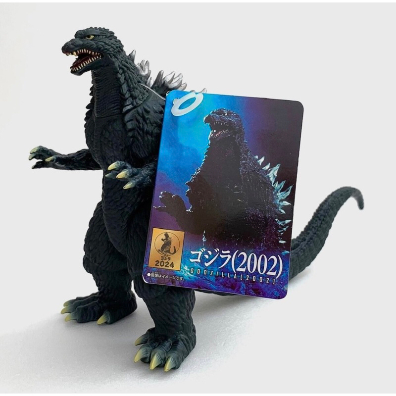Bandai Soft Godzilla 2001