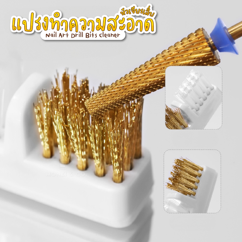 พร้อมส่งทุกวัน แปรงทำความสะอาดหัวเจียร (กระปุก) เหมาะสำหรับทําความสะอาดหัวเจียรทุกแบบ ทุกชนิดทั้งไฟเบอร์และโลหะผสม