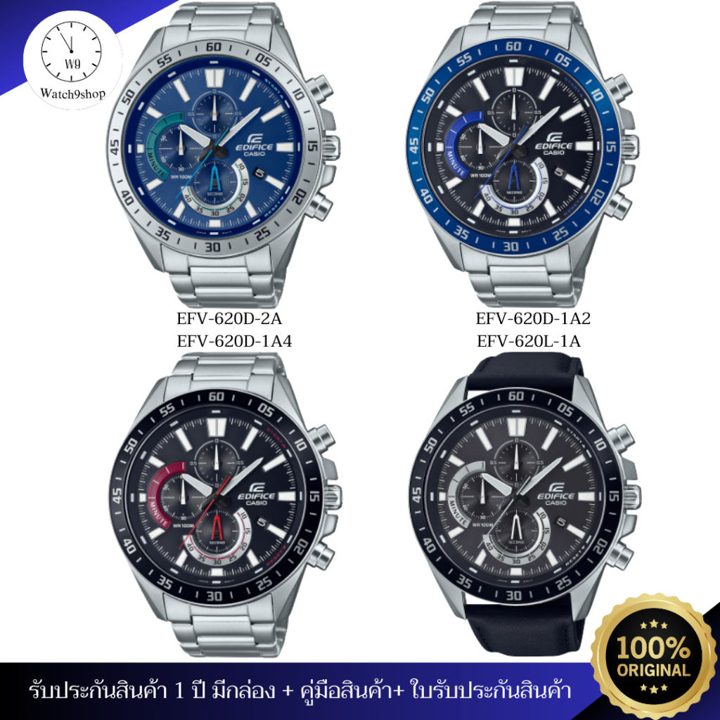 CASIO EDIFICE นาฬิกาข้อมือผู้ชาย รุ่น EFV-620D/EFV-620L ของแท้ ประกัน 1 ปี ดีไซน์สปอร์ต