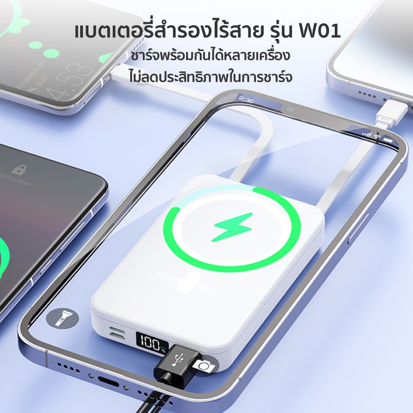 iMI powerbank wireless charge 10000mAh ชาร์จเร็ว 22.5W พาวเวอร์แบงค์ แม่เหล็กไร้สาย แบตสำรองพกพา