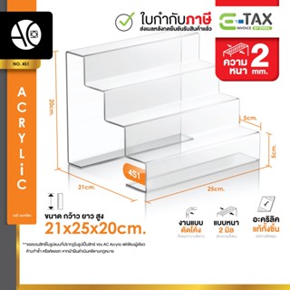 ชั้นวางโมเดล ชั้นอะคริลิค ชั้นวางของ ขั้นบันได 4 ชั้น หนา 2 …