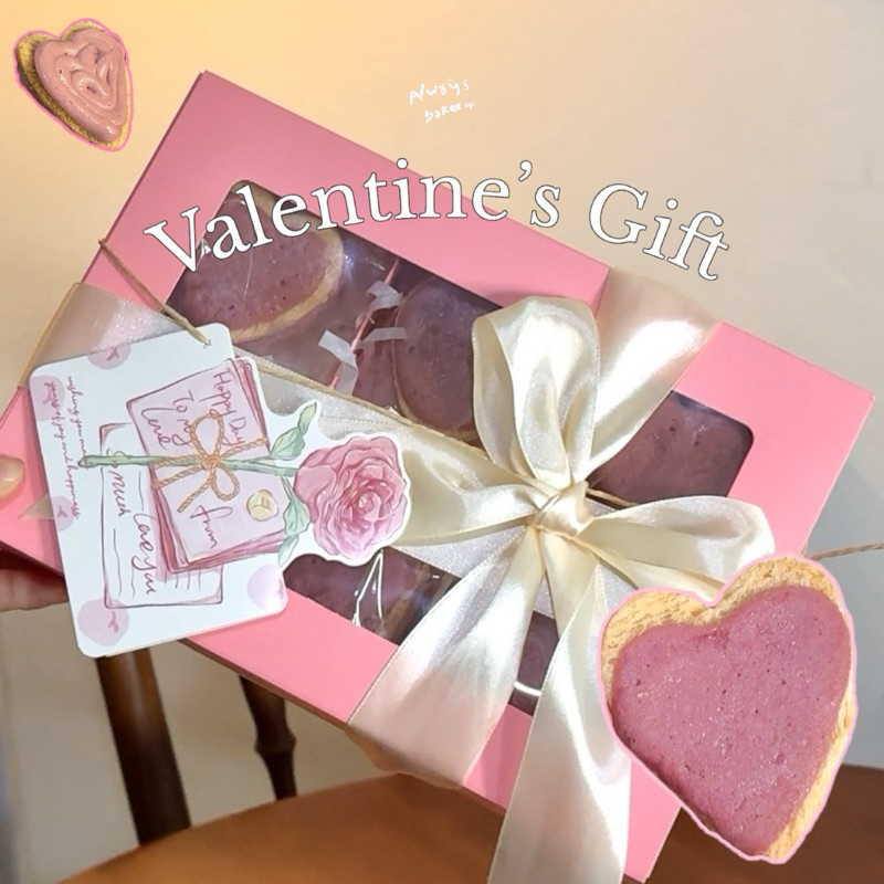 Valentine's Gift Box รสมิกซ์เบอร์รี่ ขนมปังกรอบเนยหนุบ