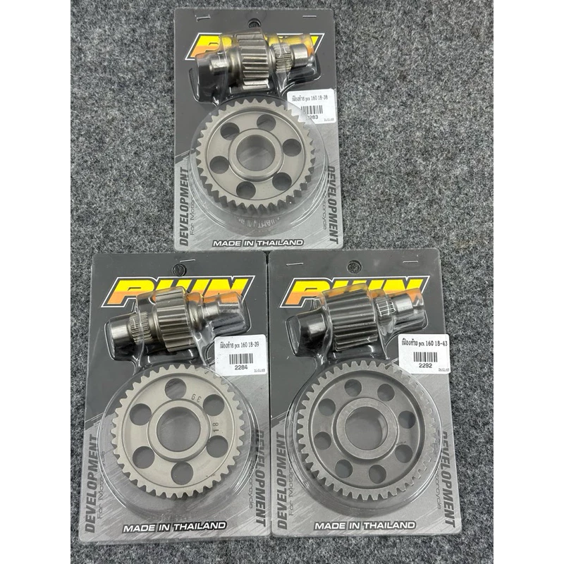 เฟืองท้ายแต่ง Giorno/PCX160/Click160 มีเบอร์ 18-38 18-39 18-43