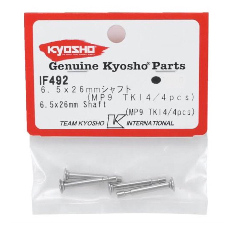 Kyosho IF492 Shaft 6.5 x 26mm
