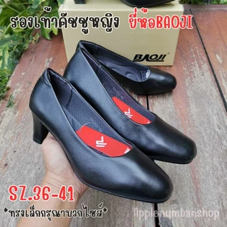 รองเท้าคัชชูผู้หญิง ยี่ห้อ บาโอจิ ไซส์ 36-43 แท้ 100%