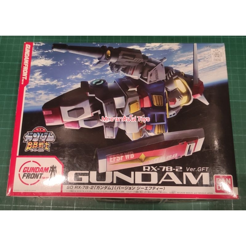 Bandai SD RX-78-2 Gundam Ver.GFT