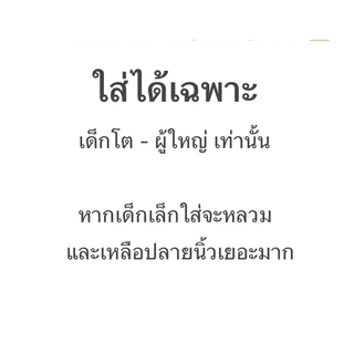 [พร้อมส่งทันที] ถุงมือลูกไม้ ถุงมือผ้าตาข่าย ถุงมือแฟชั่น เซเลอร์มูน ชุดเต้นเด็ก ￼ชุดดรัมเมเยอร์