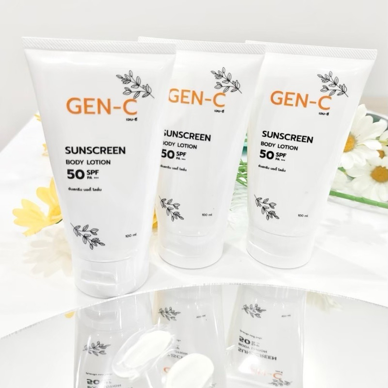 [โลชั่นกันแดด] Gen-C บูสท์ผิวขาว ครีมทาผิวขาว ครีมกันแดด SPF 50 PA+++  หอมนาน ติดทน ลดรอยแตก